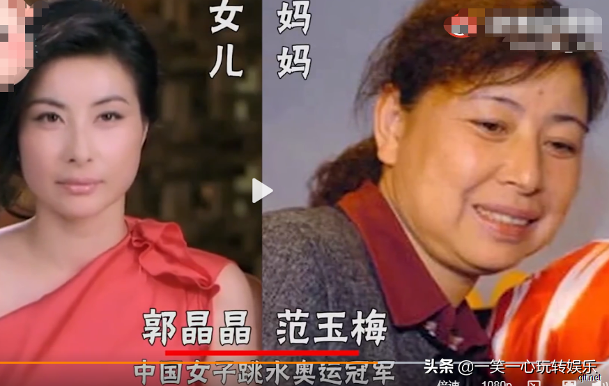 张继科：我妈美，田亮：我妈更美，看到郭晶晶妈妈：美人是遗传的