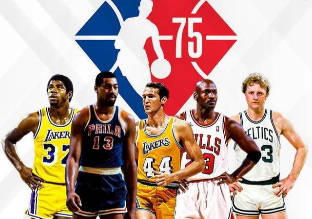 nba75周年75大球星名单-nba75周年75大球星名单介绍