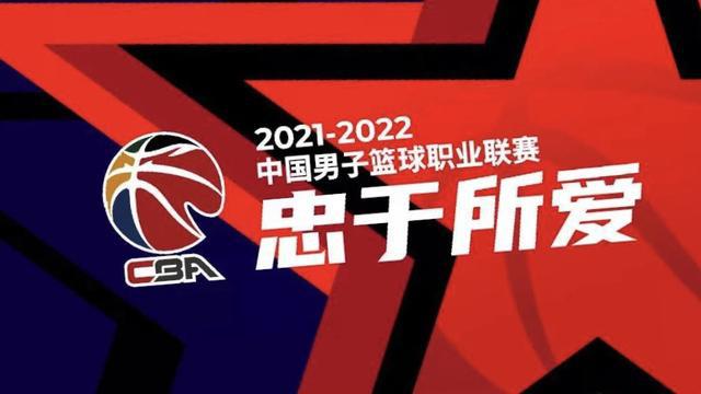 10月22日广厦vs山东-CBA常规赛2021广厦vs山东比分介绍