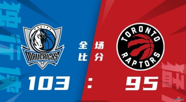 NBA常规赛独行侠vs猛龙