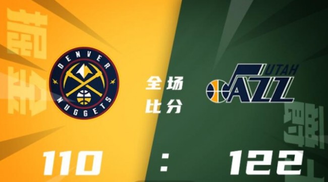 NBA常规赛掘金vs爵士