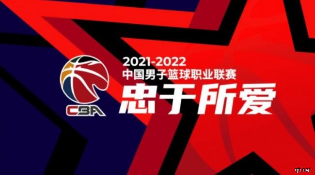 2021-2022赛季CBA常规赛