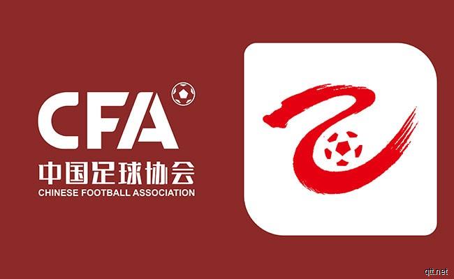 FIFA同意国足比赛球迷入场