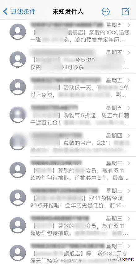 “双11”规模不再，商家胡来