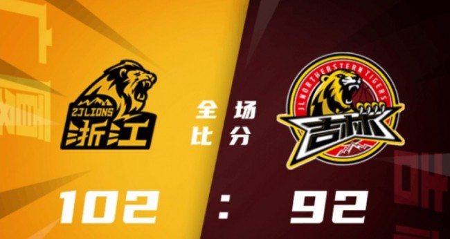 CBA常规赛浙江广厦vs吉林九台农商银行
