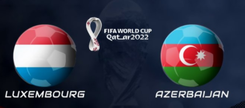 阿塞拜疆vs卢森堡
