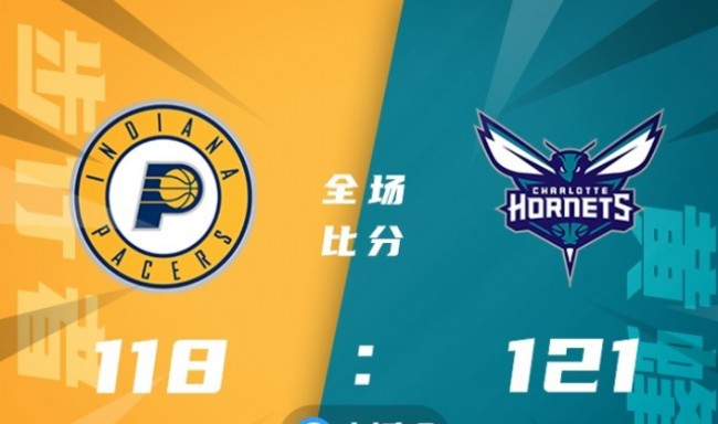 NBA常规赛黄蜂vs步行者