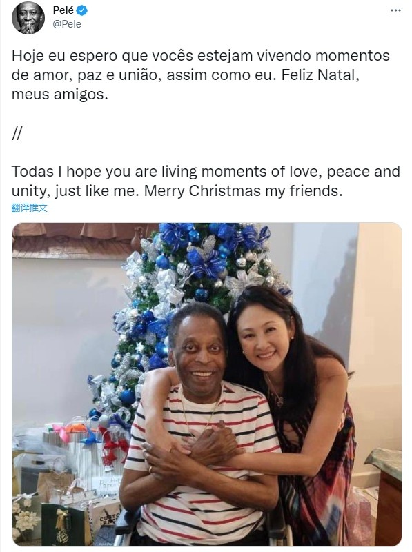 贝利送圣诞祝福:希望大家与我一样,活在爱、和平和团结的时刻