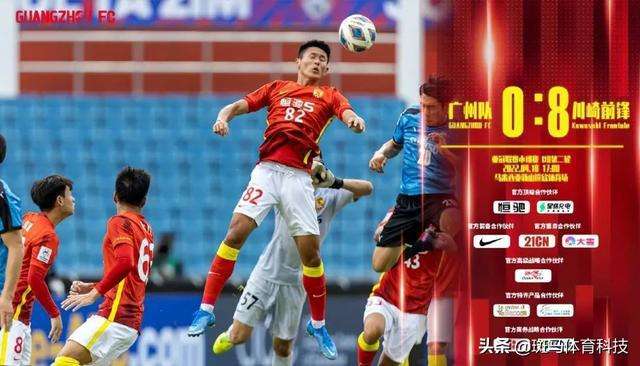 90win足球比分「90vs足球比分即时足球」