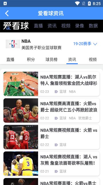 360直播网足球直播网「360直播网足球直播网雨燕」