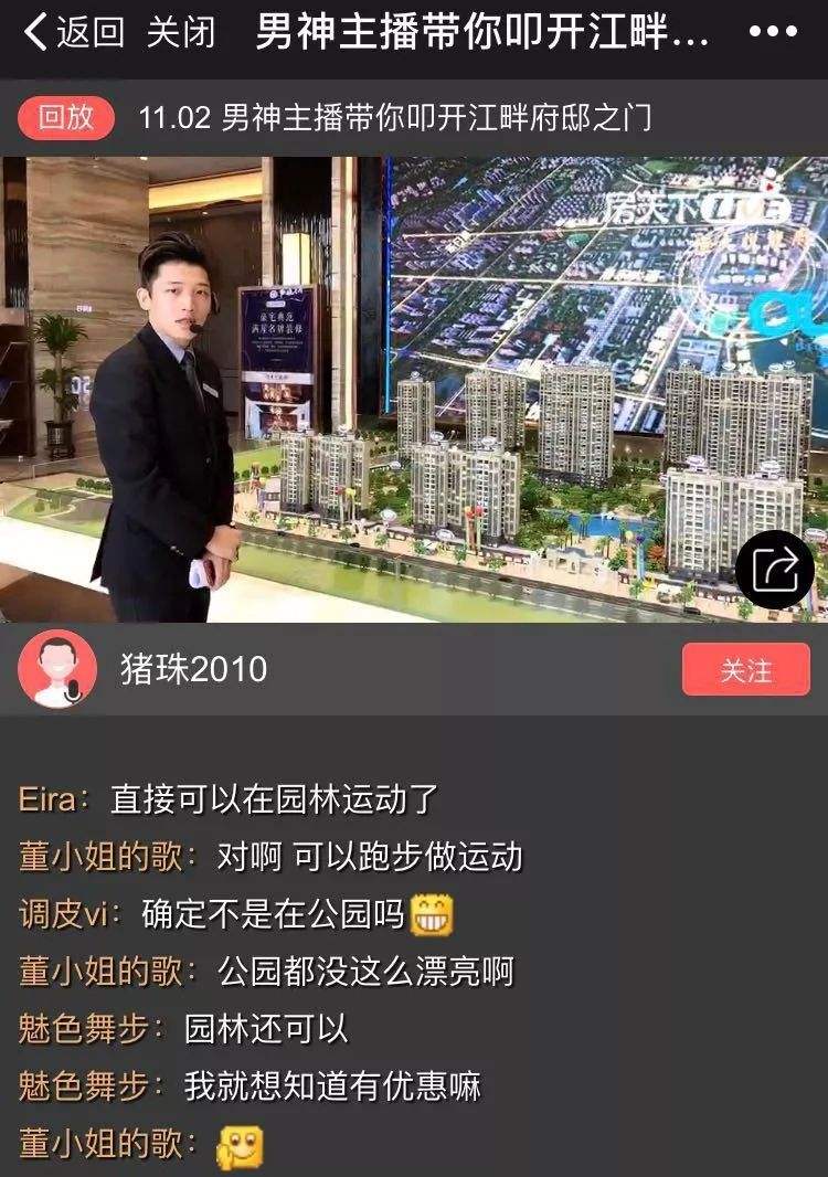 恒大直播「广东体育咪咕直播」