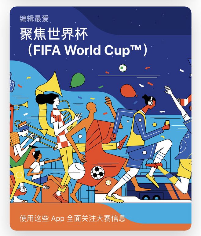 新浪世界杯「新浪世界杯最美女孩2010」