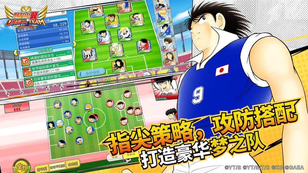 足球小子小学国语版「足球小子全集国语版小学」