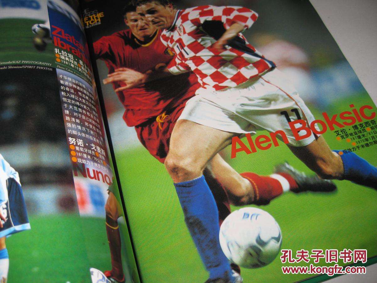 fifa2002世界杯「fifa2002世界杯设置」