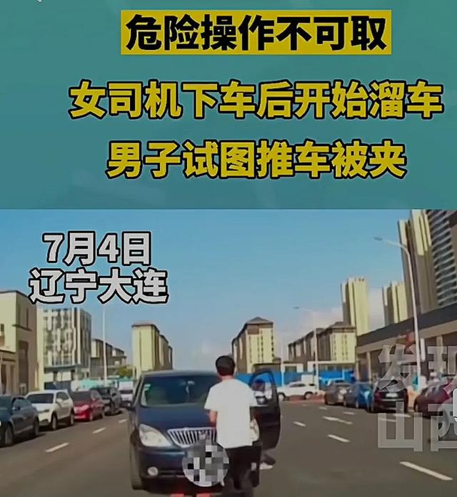 辽宁女事件「辽宁女事件劲舞团」