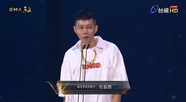 金曲奖直播「金曲奖直播32届」