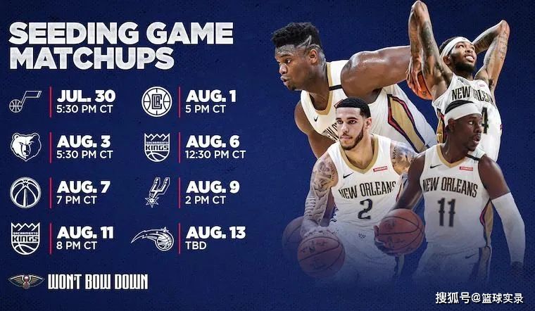 nba7月31日复赛「NBA计划7月31日重启」