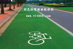 方庄彩色自行车道「方庄彩色自行车道 视频」