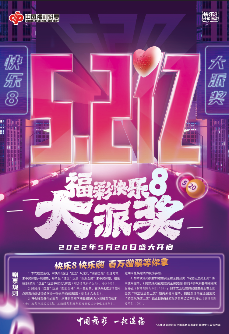 中国彩票官方网「中国彩票官网公告」