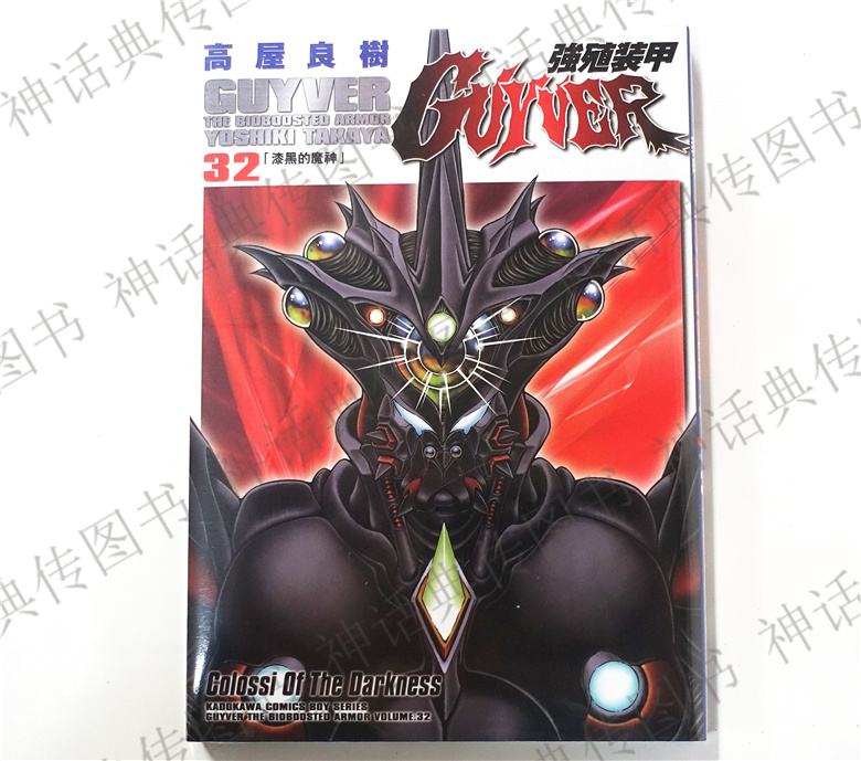 凯普中文站「凯普GuyverⅢ」