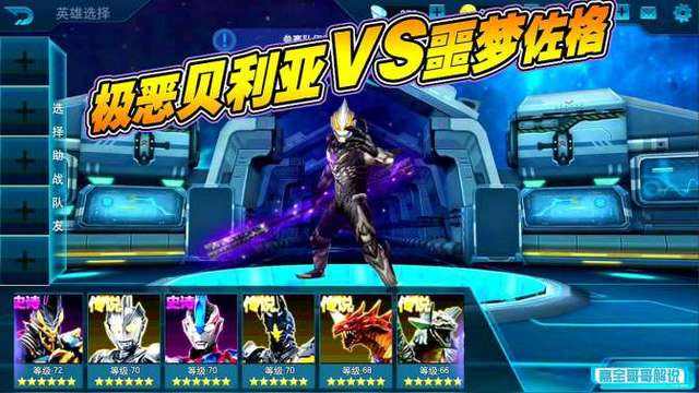 伯格佐格「什么是佐格」