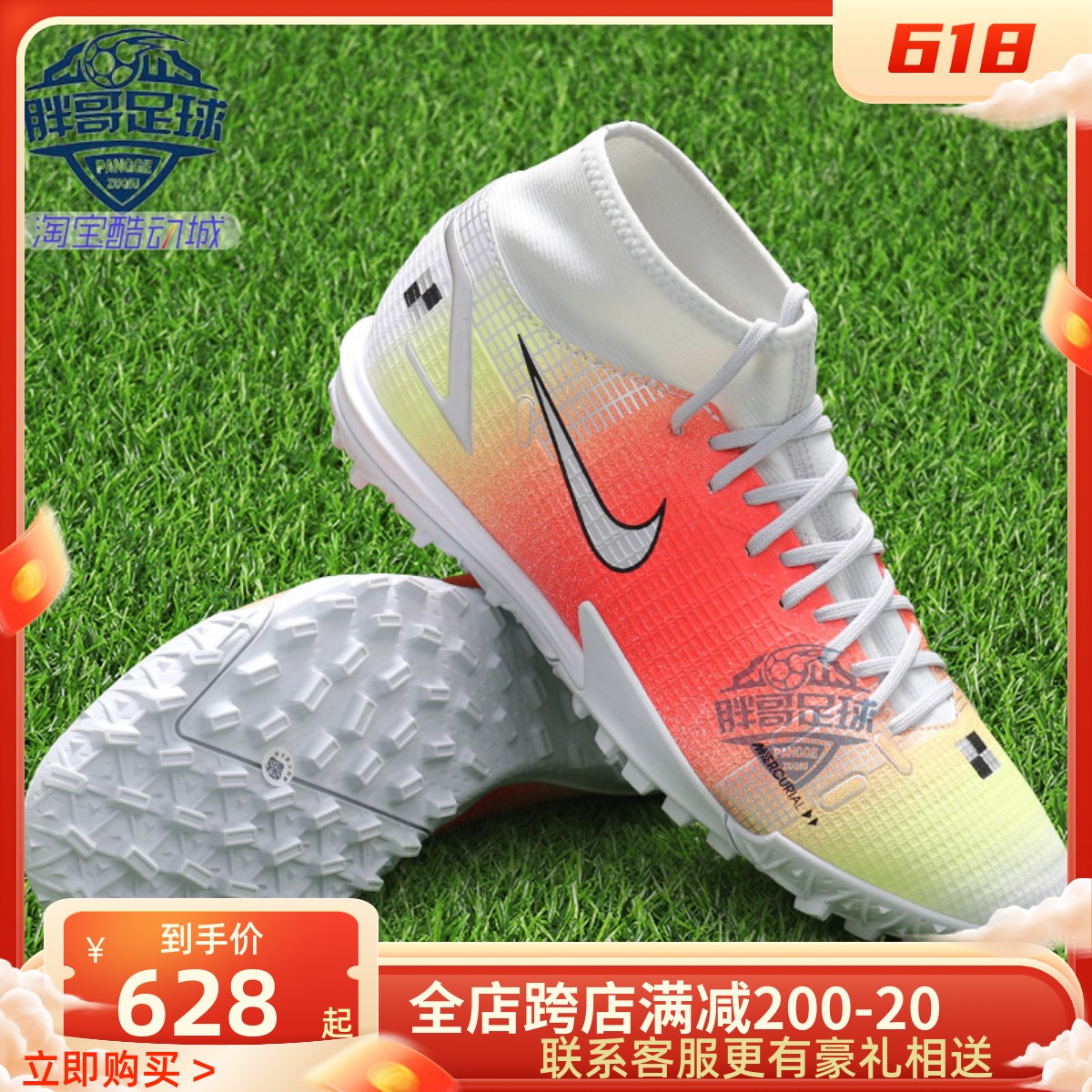 nike足球鞋「nike足球鞋vapor」