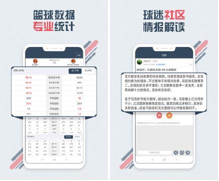 球探比分即时足球比分手机版我「球探比分即时足球比分手机版我 旧版本」