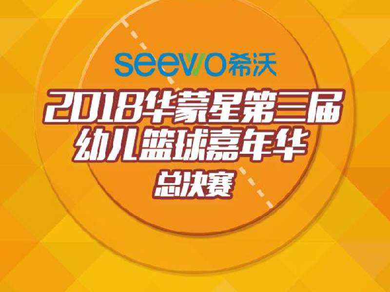 包卜体育直播「包卜nba直播」