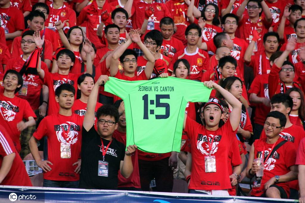 广州恒大vs全北现代「广州恒大vs全北现代亚冠」