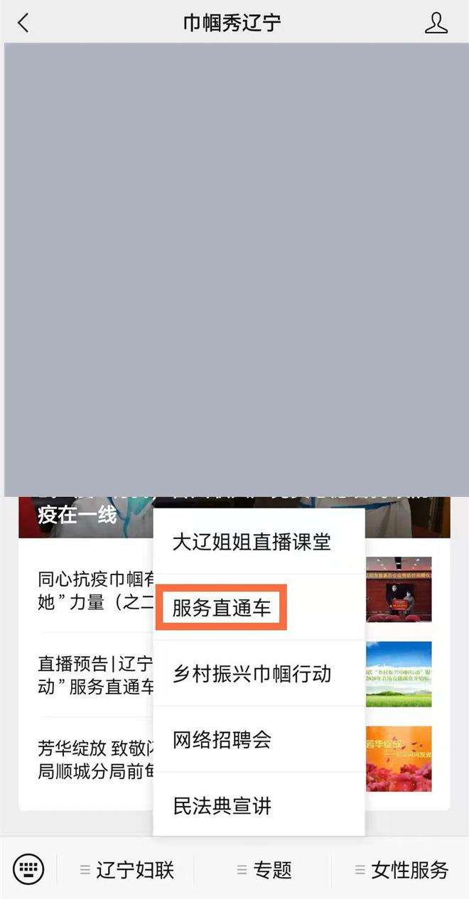 辽宁台直播「辽宁台直播生活停播了吗」