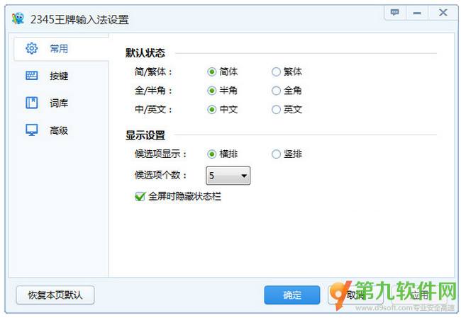 qq比分网「比分网有哪些」