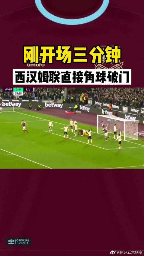 自摆乌龙「自摆乌龙足球」