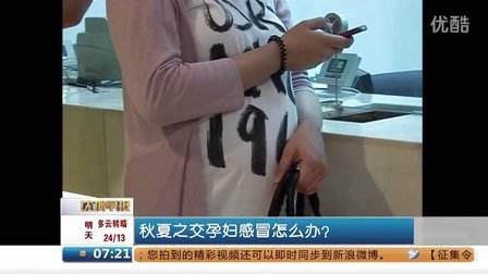 沈视早报「沈视早报主持人」