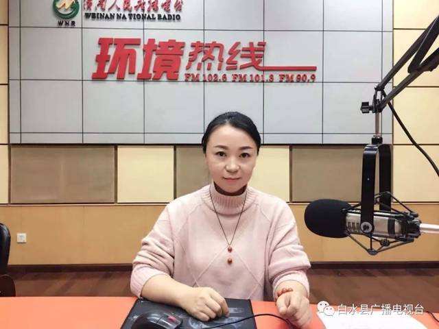 渭南电视台一套「渭南电视台一套节目表」