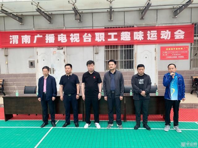 渭南电视台一套「渭南电视台一套节目表」