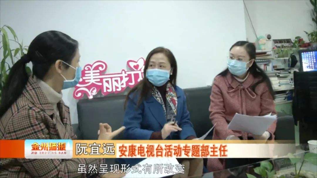 安康电视台「安康电视台在线直播」