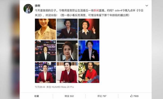 新视觉直播「新视觉直播新英体育」