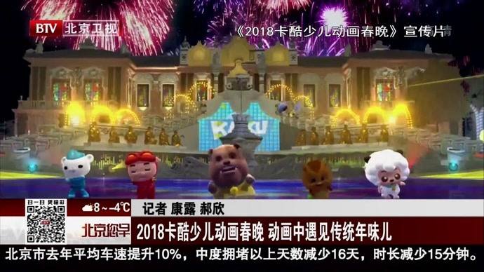 卡酷动画直播「卡酷少儿直播在线观看」