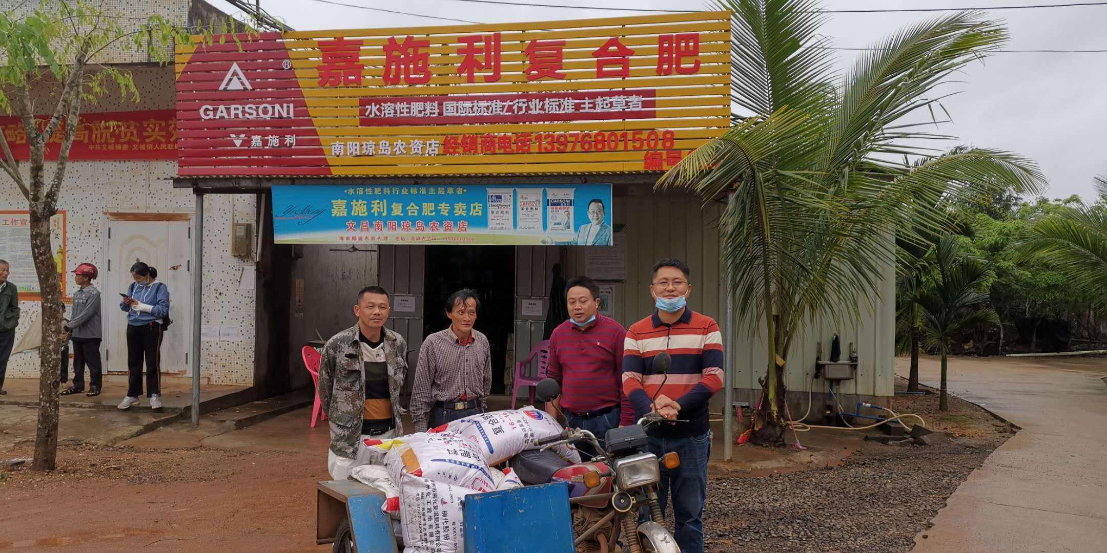 高隆「高隆是什么意思」