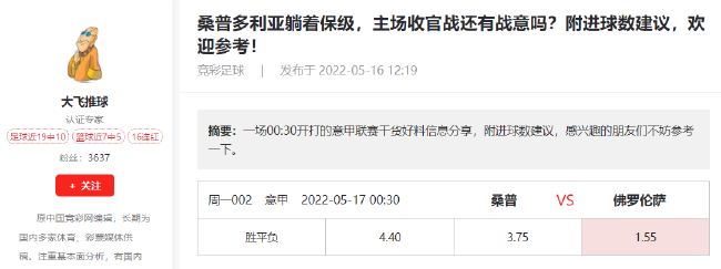 欧联杯积分榜「欧联杯积分榜赛程」