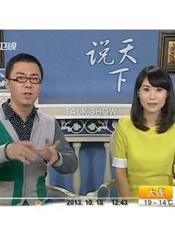 辽宁卫视电视直播「辽宁卫视电视直播在哪个数字」