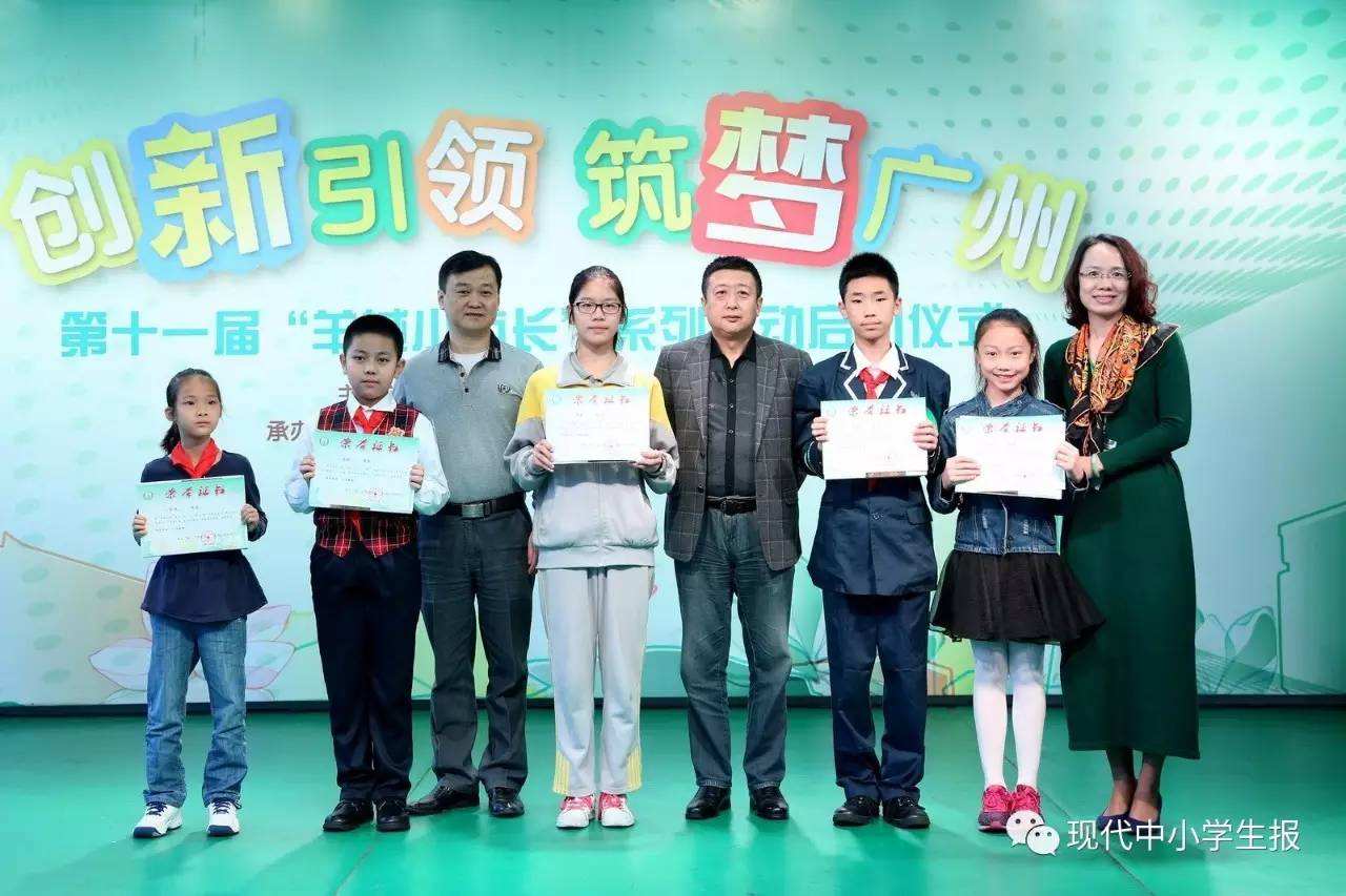 广州竞赛「广州竞赛台钟毅」