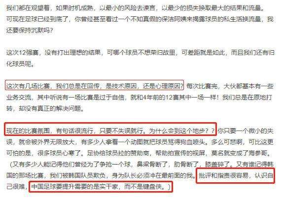 冯潇霆深夜发长文「冯潇霆深夜发长文人民日报」