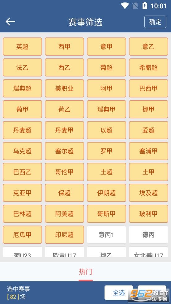 球探网比分「球探网比分足球即时比分球探体育,中国竞彩网」
