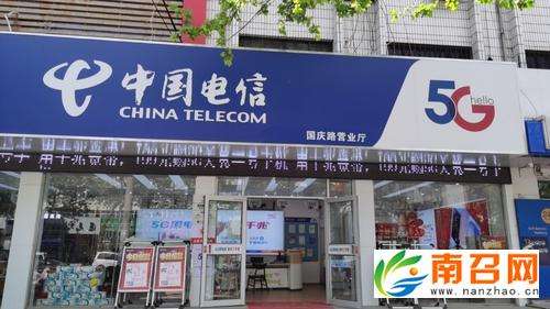 濮阳在线的简单介绍