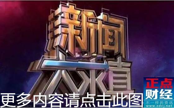 湖南卫视直播频道「直播湖南电视台卫视」