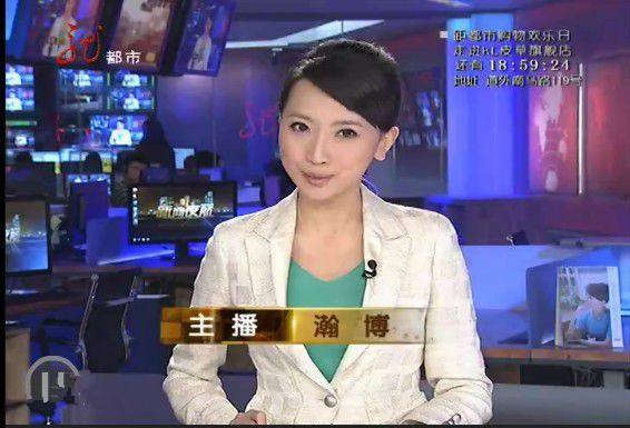 黑龙江卫视新闻夜航「黑龙江卫视新闻夜航回看」