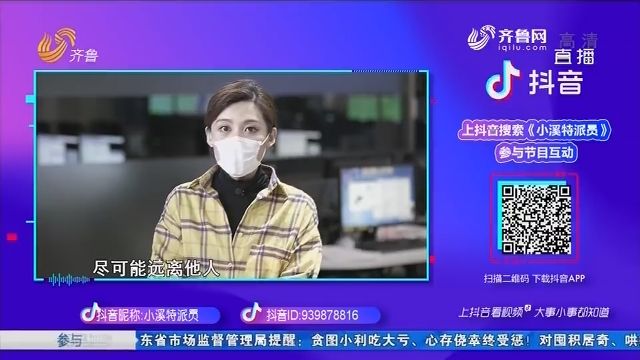山东齐鲁电视台直播「山东齐鲁电视台直播网址」