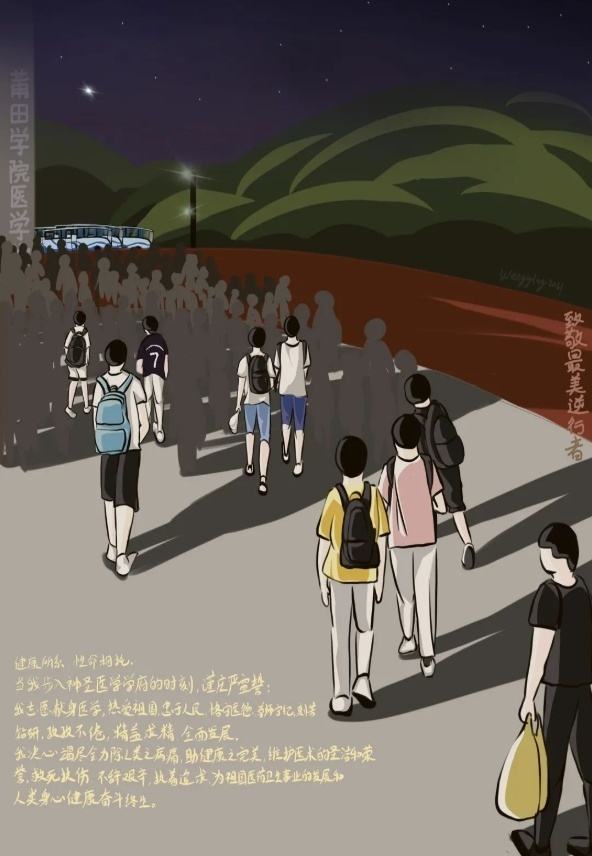 福建动漫「福建动漫设计大专学校排名」