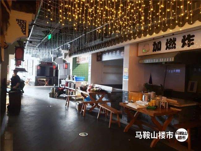 马鞍山娱乐「马鞍山娱乐场所什么时候开业」